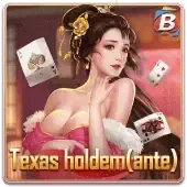 Texas holdem (ante) game screenshot